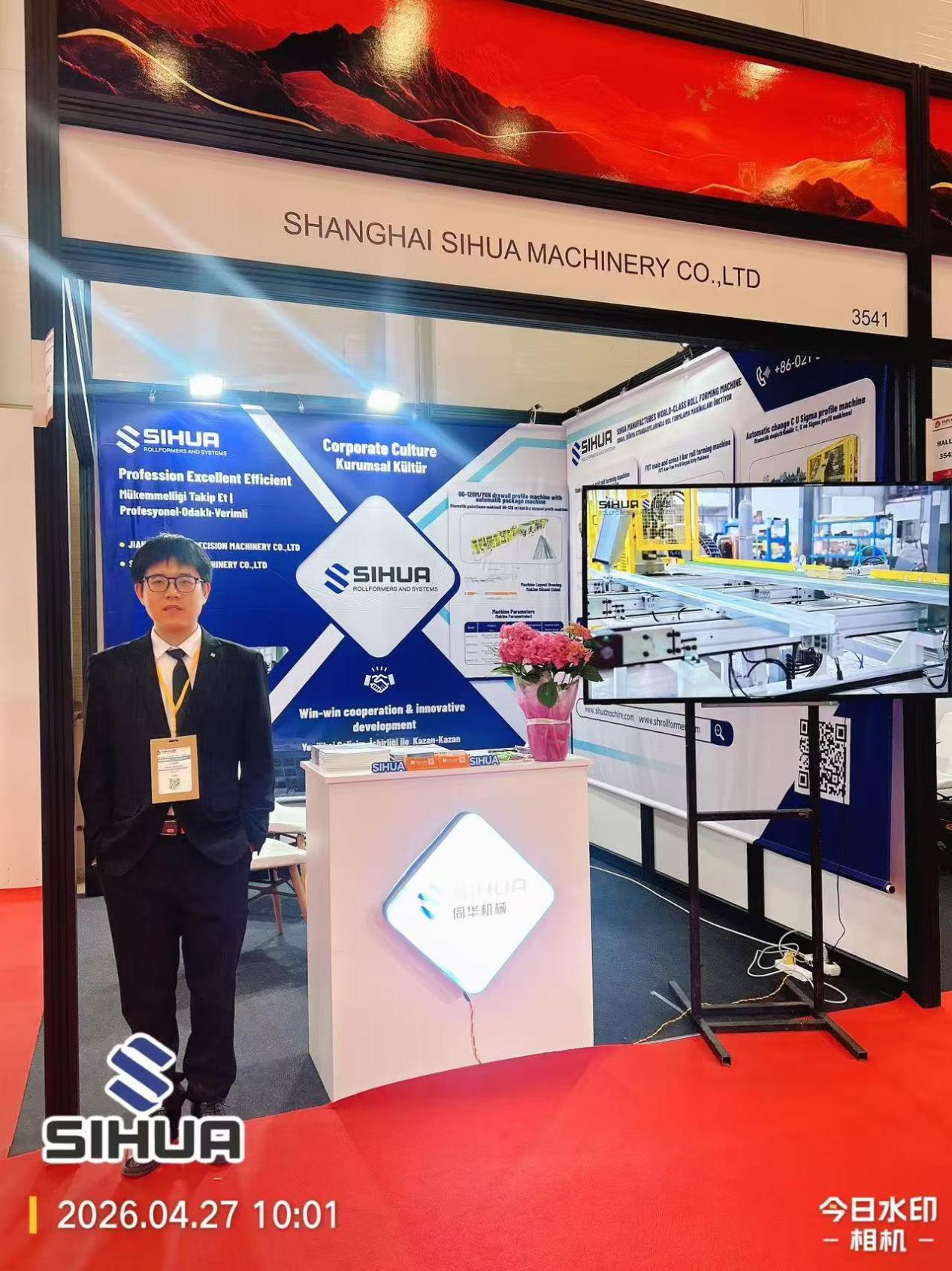SIHUA booth 2